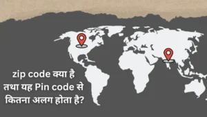 about zip code in hindi